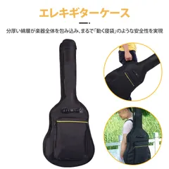 ギターケース エレキギターケース ソフトケース 電ベース用ギグバッグ ベースケース 5mm厚手クッション付き ベースバッグ 防水オックスフォード製 電ギター対応 ダブルショルダー リュックタイプ