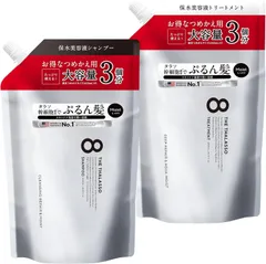 【※リニューアル前品　シャンプー トリートメント　詰め替えセット　大容量サイズ】 8 THE THALASSO エイト ザ タラソ モイスト 美容液シャンプー トリートメント　詰替えセット1200mL