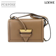 6月14日迄限定出品】ルブタン バケットバッグ ベージュ 2WAY 