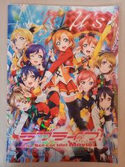 영화 러브라이브! The School Idol Movie 브로셔