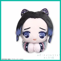 鬼滅の刃 はぐキャラコレクション 6  【 胡蝶 しのぶ 】新品未使用  はさめる ぬいぐるみキーチェーン 1個