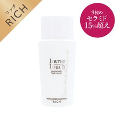 ラブミータッチ スキンナノバリアミルク 200ml - メルカリ