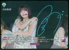 乃木坂46 ビルディバイド actually 中西アルノ - メルカリ