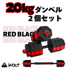 ダンベル20kg 2個セット ヘックスダンベル ヘキサゴンダンベル 六角