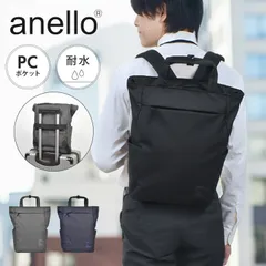 リュック 撥水 anello アネロ ビジネスバッグ メンズ レディース 通勤 通学 13L 小さめ 軽い A4 きれいめ ニンバス リュックサック トートリュック シンプル おしゃれ 大人 男性 女性 多機能 耐水のサムネイル