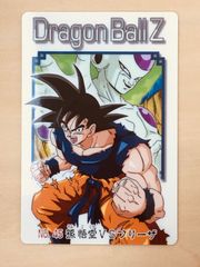 【ドラゴンボールグミカード】孫悟空VSフリーザ【NO.45】