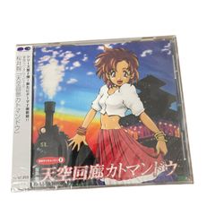 手使海ユトロ / クジラの跳躍 オリジナル・サウンドトラック ◇ 原