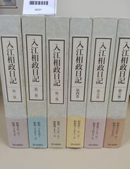 【貴重✨全巻初版・帯付き・ハガキ付き】ダンジョン飯 1〜14巻セット ダンジョン飯 全14巻セット全巻初版・帯付き・ハガキ付き』MC1