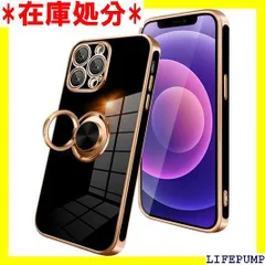 KEHUALLE iPhone 13 ProMax ケース リング付き スマホケース いphone 13 ProMax カバー 耐衝撃 メッキ加工 TPU 携帯カバー 車載ホルダー対応 360度回転 多機能 スタンド機能 アイフォン 13 用 ブラック 698