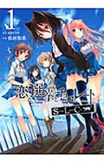 Item thumbnail for item c2cd8a95-935c-43d1-8518-5fc16737b913