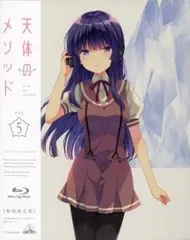 2025年最新】天体のメソッドの人気アイテム - メルカリ