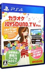 PS4／JOYSOUND.TV Plus