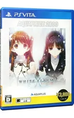 PSVita/WHITE ALBUM2-幸せの向こう側- AQUAPRICE2800