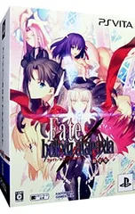 PSVita/【フィギュア・資料集2冊付】Fate/hollow ataraxia 初回限定版