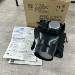 2025年最新】TOTOダクト用換気扇の人気アイテム - メルカリ