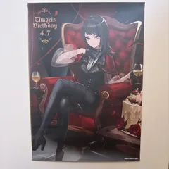 バンドリ AveMujica アベムジカ 直筆サインポスター ave mujica バンドリ 直筆サイン入りポスター killkiss