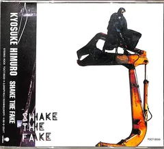 2026年最新】shake the fake 氷室の人気アイテム - メルカリ