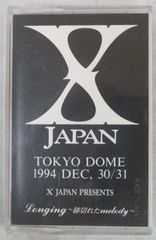 非売品 X JAPAN デモテープ TOKYO DOME 1994 - メルカリ