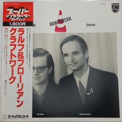 帯Kraftwerk / Ralf & Florian /BT-8102レコード - メルカリ
