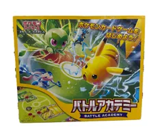 ポケモンカードゲーム スカーレット&バイオレット バトルアカデミー