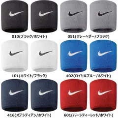 【新品】NIKE ナイキ スウッシュ リストバンド 2個入り テニス バスケットボール 汗拭き 手首 BN2095 フリーサイズ スポーツアクセサリー BN2095-051 BN2095-416 送料別