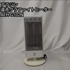 未使用】遠赤外線グラファイトヒーター(AEH-G102N)ホワイト 日本エー