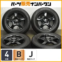 ②※専用出品①+②で4枚【送料無料】★15インチ★PCD100★アルミホイール★ 2025年最新】PCD100 4穴 15インチのタイヤとホイール商品一覧