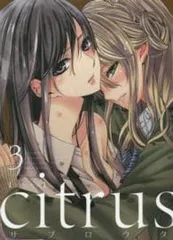 2025年最新】citrus サブロウタの人気アイテム - メルカリ