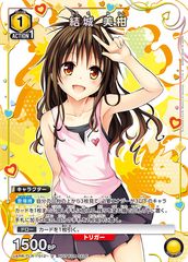 アクションポイントカード(伊織もえ03)(-)〈2025-AP09〉[UAPR