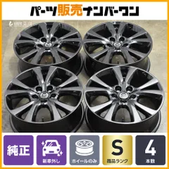 CX30純正アルミ4本セット 良品ガリキズなし CX30純正アルミ4本セット 良品ガリキズなし