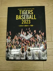 2025年最新】TIGERS baseball 2023 dvdの人気アイテム - メルカリ