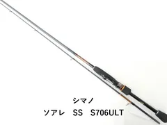 2025年最新】シマノ ソアレSS S706ULTの人気アイテム - メルカリ