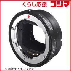 【 新品 未開封 】 シグマ マウントコンバーター MC-11｢対応マウント:SIGMA SA-E｣ MOUNT CONVERTER MC-11 SIGMA SA-E 未使用 送料無料