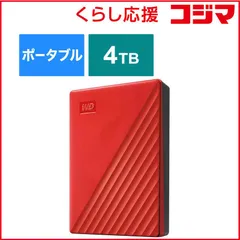 2026年最新】wd hdd 4tb redの人気アイテム - メルカリ