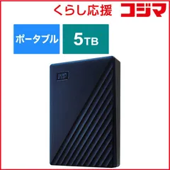 【 新品 未開封 】 WESTERN DIGITAL 外付けHDD USB-C+USB-A接続 My Passport for Mac [ポータブル型 /5TB] WDBA2F0050BBL-JESE 未使用 送料無料