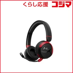 【 新品 未開封 】 HYPERX　子供向け ゲーミングヘッドセット HyperX Cloud Mini Wireless ［ワイヤレス(Bluetooth)＋有線 /両耳］ ブラック　7G8F1AA 未使用 送料無料