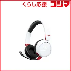 【 新品 未開封 】 HYPERX　子供向け ゲーミングヘッドセット HyperX Cloud Mini Wireless ［ワイヤレス(Bluetooth)＋有線 /両耳］ ホワイト　7G8F2AA 未使用 送料無料