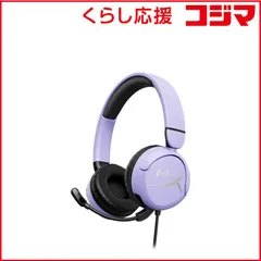 【 新品 未開封 】 HYPERX　子供向け ゲーミングヘッドセット Cloud Mini Wired［両耳］ ラベンダー　7G8F5AA 未使用 送料無料のサムネイル