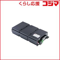 シュナイダーエレクトリック 純正交換用バッテリキット (APCRBC117J