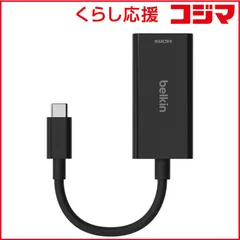 【 新品 未開封 】 BELKIN　USB-C to HDMI 2.1 アダプター [HDMI⇔TypeC /スタンダードタイプ] AVC013btBK 未使用 送料無料