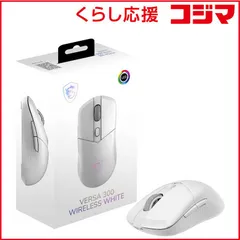 【 新品 未開封 】 MSI　VERSA 300 W WHITE ［光学式 / 有線/無線(ワイヤレス) / 6ボタン］　VERSA300WWHITE 未使用 送料無料のサムネイル