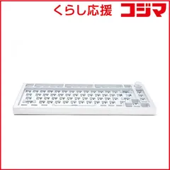【 新品 未開封 】 GLORIOUS　Glorious GMMK Pro 75％ Barebone ANSI US White Ice　GLO-GMMK-P75-RGB-W 未使用 送料無料