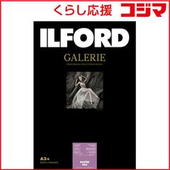 イルフォード ILFORD 写真用紙まとめ売り40,000円以上 - メルカリ