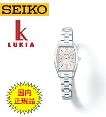 セイコー腕時計 レディース seiko ルキア 時計 スタンダード