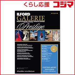 イルフォード ILFORD 写真用紙まとめ売り40,000円以上 - メルカリ