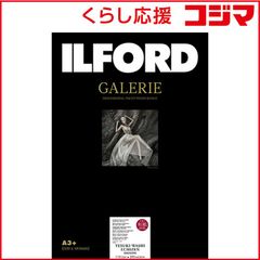 イルフォード ILFORD 写真用紙 40,000円以上 - メルカリ