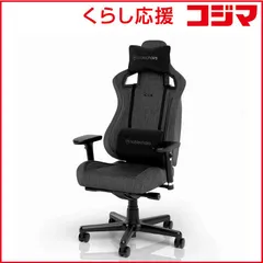 【 新品 未開封 】   NOBLECHAIRS ゲーミングチェア ［W620xD620xH1120～1220mm］ EPIC COMPACT - TX(ファブリックモデル) チャコールグレー NBL-ECC-TX-ATC 未使用 送料無料