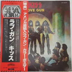 2025年最新】LP エースフレーリーの人気アイテム - メルカリ