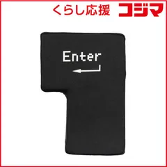 【 新品 未開封 】 グリーンハウス ビッグエンターキー USB-A接続 ブラック GH-BIGENTER-BK 未使用 送料無料のサムネイル