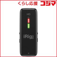 iRig Pre HD インターフェース IKM-OT-000070N - メルカリ
